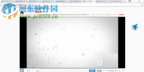 下载acfun视频的方法