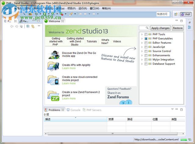 zend studio 13安装/破解/汉化教程