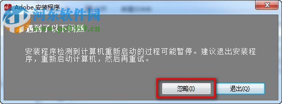 adobe prelude cc 2015安装破解教程