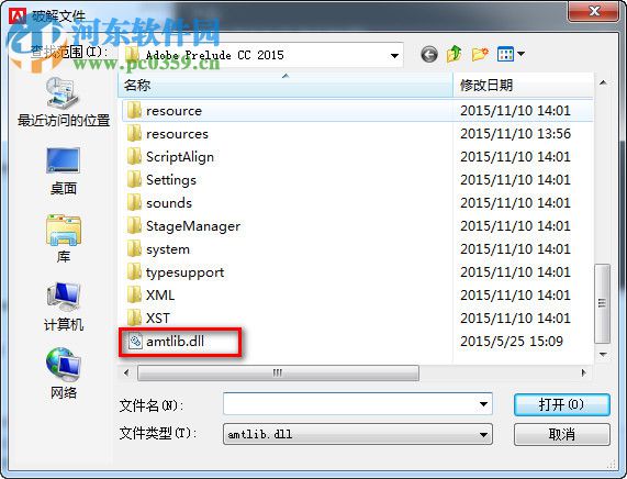 adobe prelude cc 2015安装破解教程
