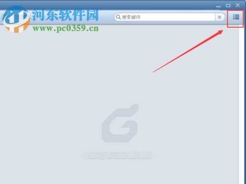 foxmail标签设置的方法