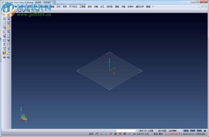VERO VISI 19.0安装破解教程
