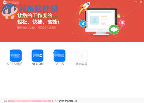 处理用友提示“错误6”的方案