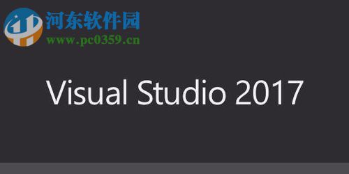 Microsoft Visual Studio 2017恢复默认设置的方法