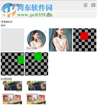天天P图照片修改成指定大小的方法