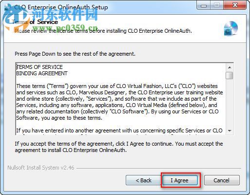 CLO3D Enterprise安装/破解/汉化教程