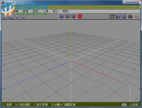 wings 3d设置中文的方法