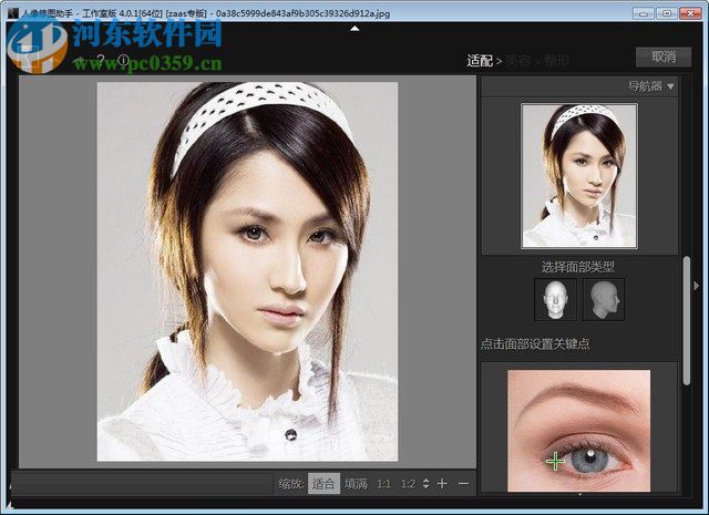 pt portrait安装方法