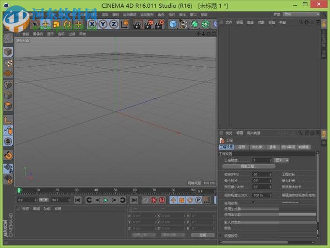 c4d的安装教程