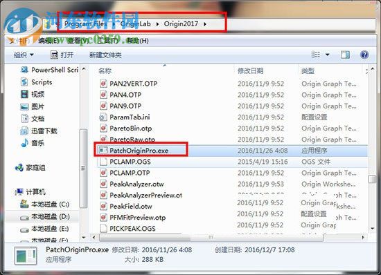 OriginLab OriginPro2017安装破解图文教程