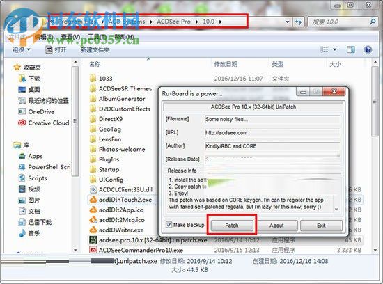 ACDSee Pro 10安装+汉化+破解图文教程