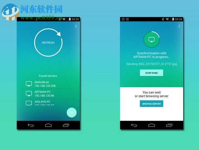 daemon sync使用方法
