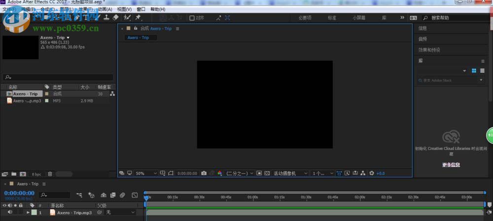 恢复ae初始界面的方法