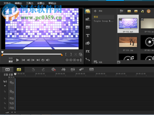 解决会声会影x8打不开的方法