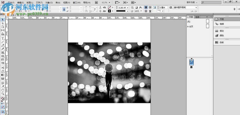 indesign渐变羽化的使用教程