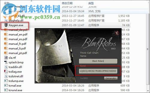 Thinkcell 6、7、8安装破解教程