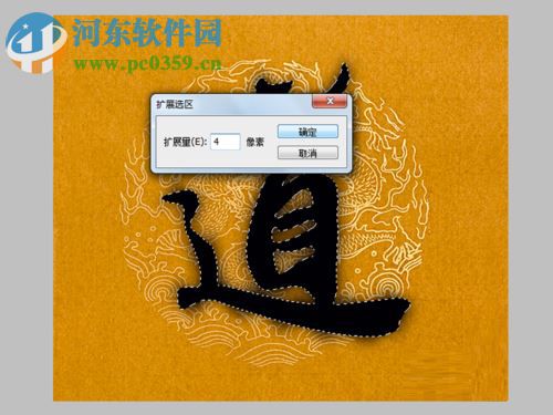 ps制作水墨字效果的方法