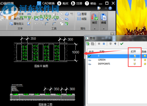 解决迅捷cad内容无法显示的方法