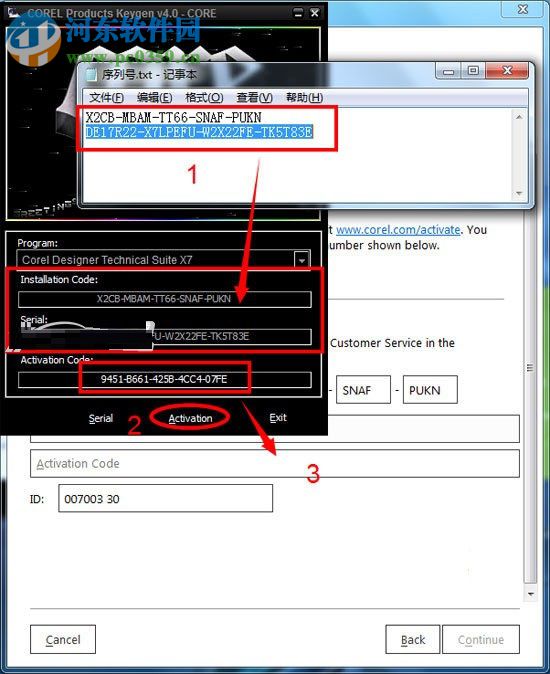 CorelDRAW Technical X7安装破解教程