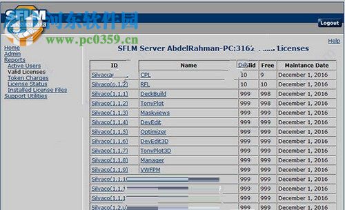 Silvaco TCAD 2014破解安装教程