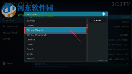 kodi播放器设置中文的方法