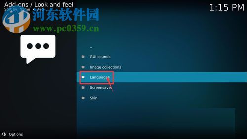 kodi播放器设置中文的方法