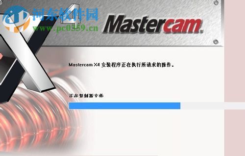 Mastercam x4 安装方法