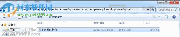 MyEclipse 10汉化教程