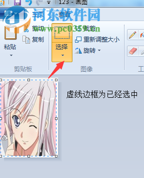只改变图片大小不改变像素的方法