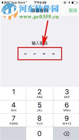 印象笔记如何开启密码锁定?印象笔记开启密码锁定教程