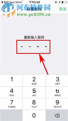 印象笔记如何开启密码锁定?印象笔记开启密码锁定教程