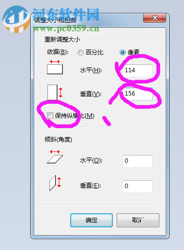 只改变图片大小不改变像素的方法