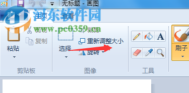 只改变图片大小不改变像素的方法