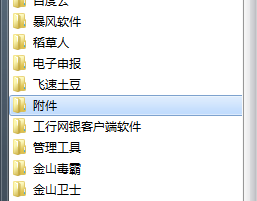 只改变图片大小不改变像素的方法