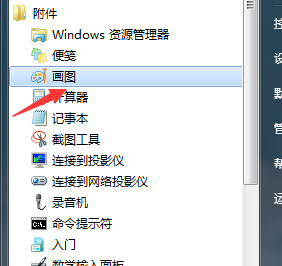 只改变图片大小不改变像素的方法