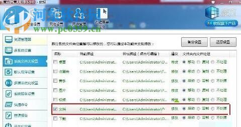 解决pp助手电脑版无法打开的方法