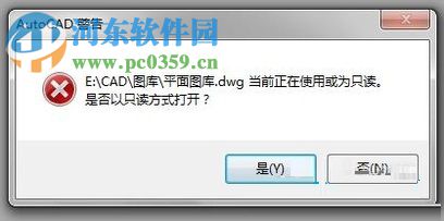修改cad只读模式的方法