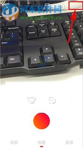 火山小视频怎么设置倒计时拍摄?火山小视频设置倒计时拍摄教程