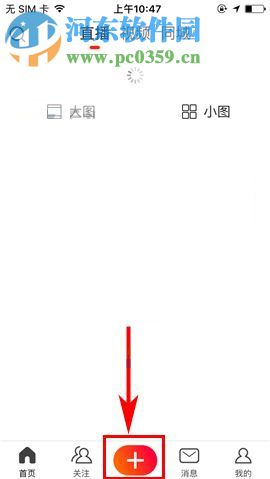 火山小视频怎么设置倒计时拍摄?火山小视频设置倒计时拍摄教程