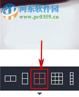 潮自拍四宫格照片如何拍摄?潮自拍四宫格照片拍摄的方法