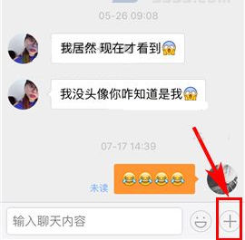转转如何发视频给好友?转转发视频给好友的方法