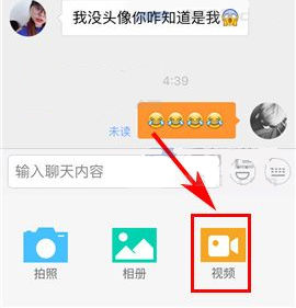 转转如何发视频给好友?转转发视频给好友的方法
