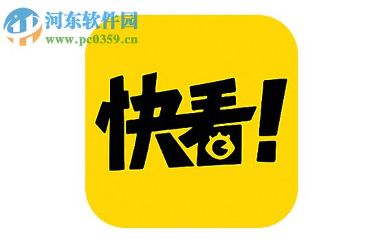快看漫画怎么删除浏览历史?快看漫画删除浏览历史的方法