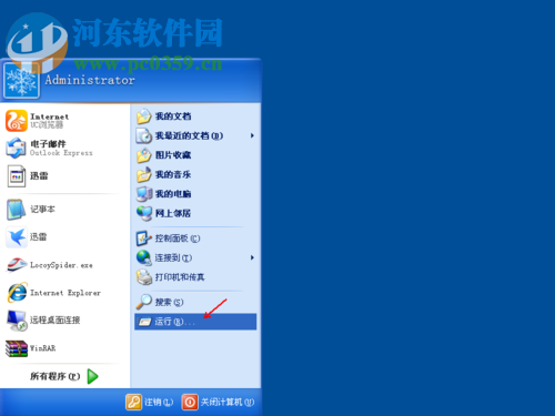 access文件共享锁定数溢出的原因及解决方法