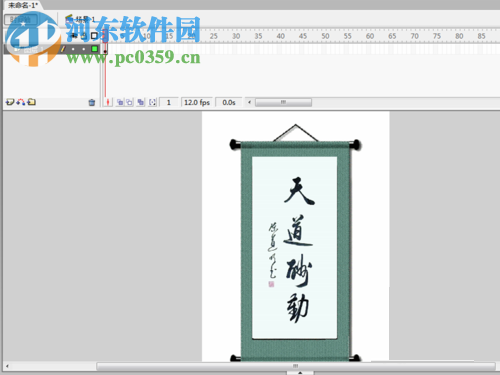 flash制作竖直卷动动画的方法