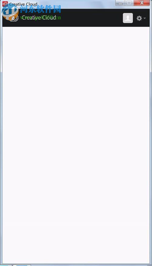 解决Adobe Creative Cloud打开界面一直显示空白的方法