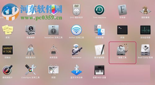 dmg文件加密码了怎么办？快速去除加密文件密码的方法