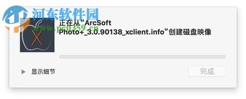 dmg文件加密码了怎么办？快速去除加密文件密码的方法