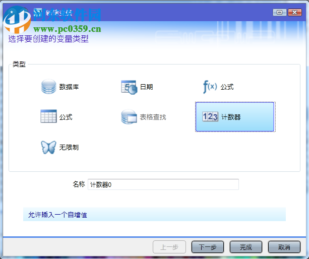 CodeSoft怎么用？CodeSoft使用方法