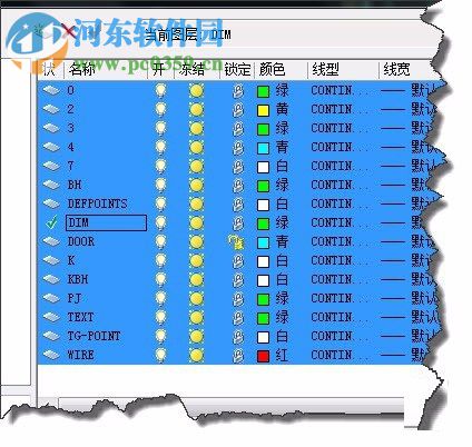 使用AUTOCAD将图层中所有对象快速复制出来的技巧